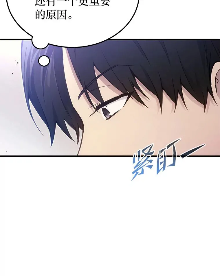 4.排行榜第一91