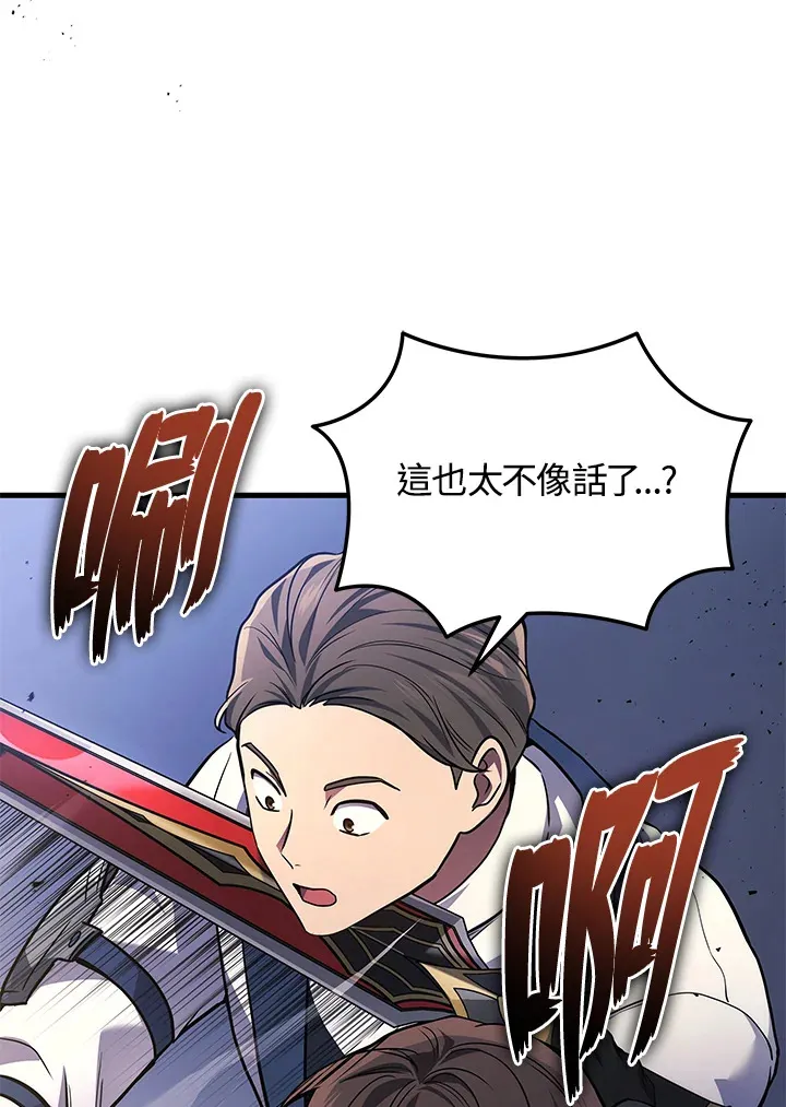 第35话55