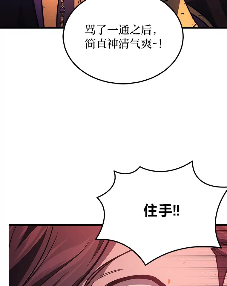20.装X被雷劈64