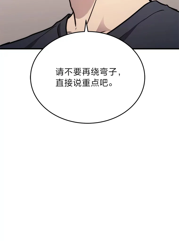 11.主播对战20