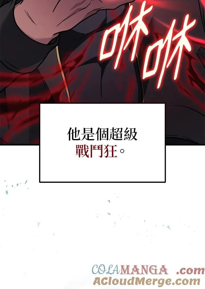 第46话16
