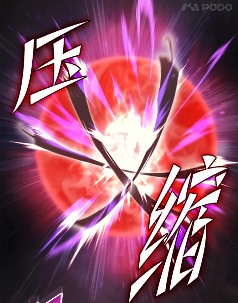 13.新增能力值144