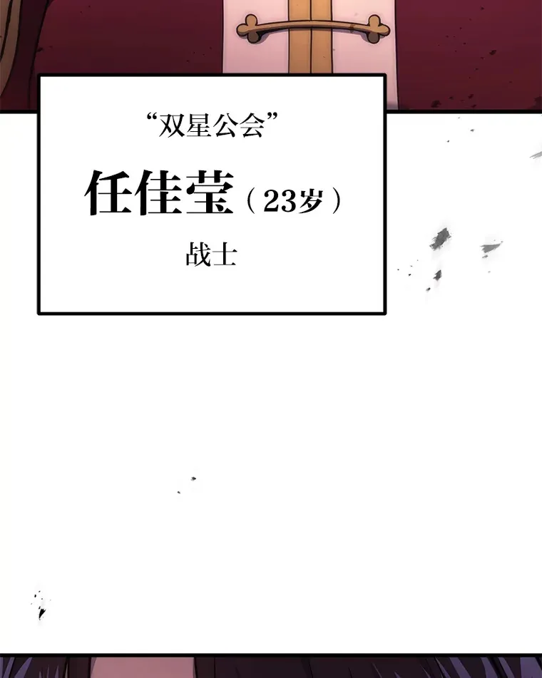 5.转职67