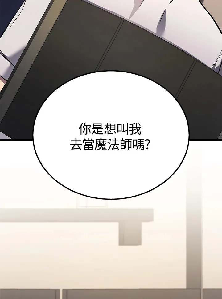 第33话85