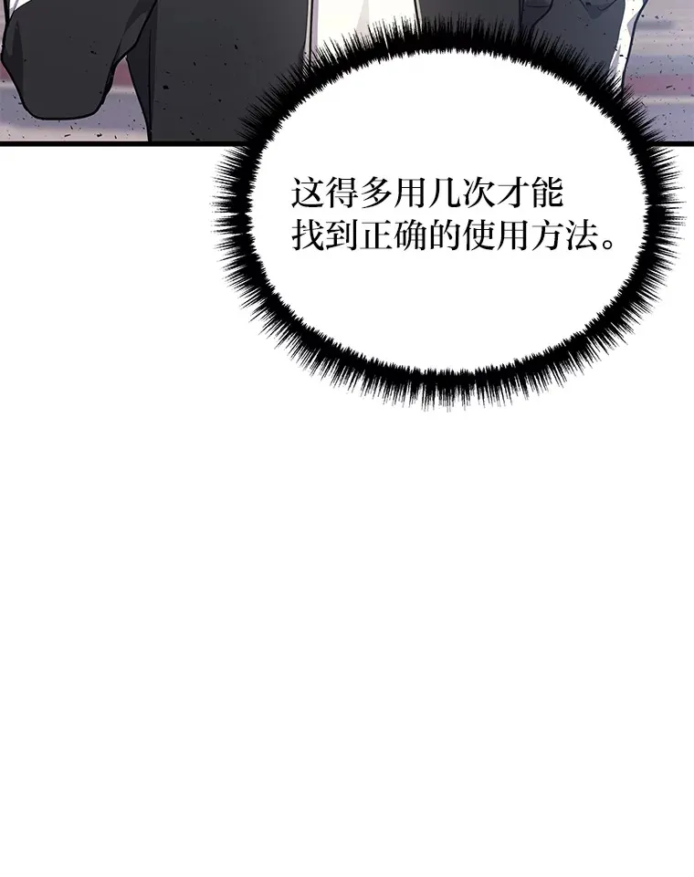 12.开挂现场39