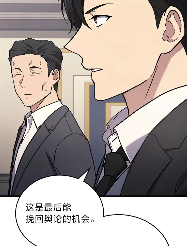 15.拍卖会52