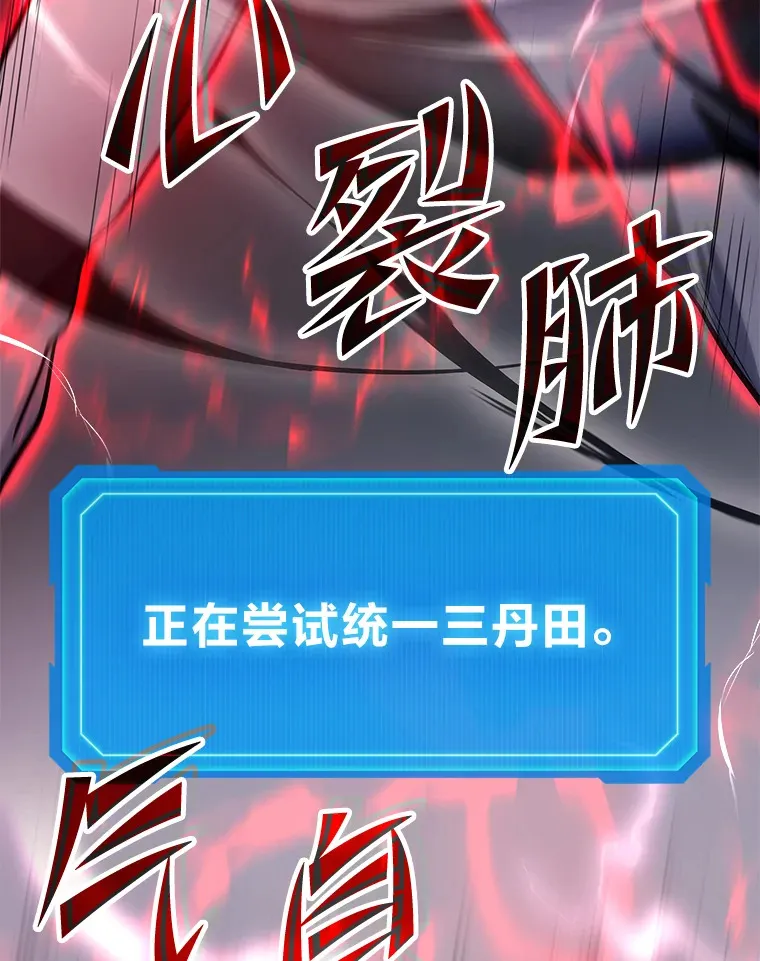 13.新增能力值152