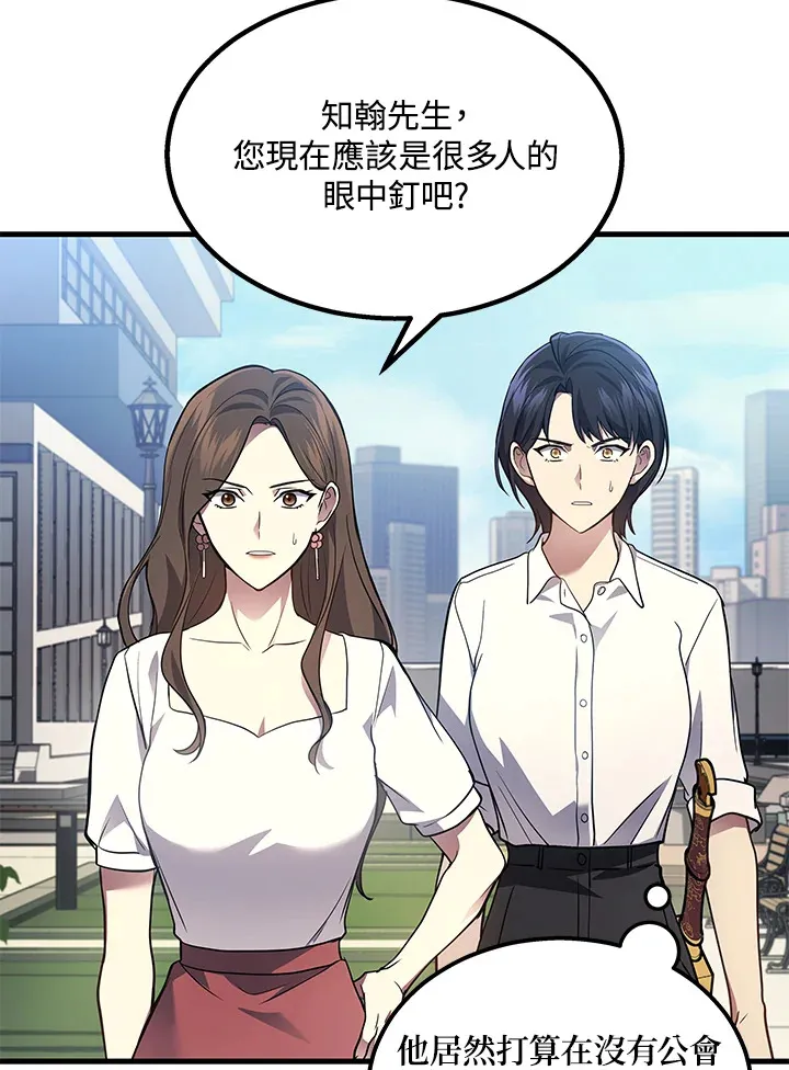 第26话100