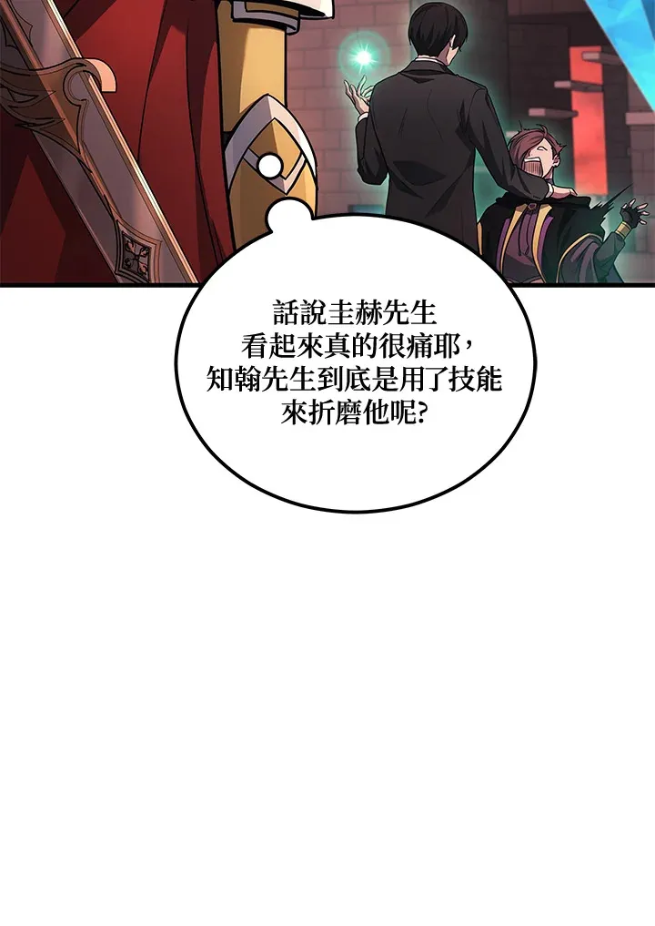 第21话18