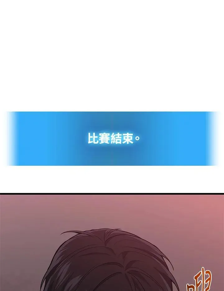 第42话106
