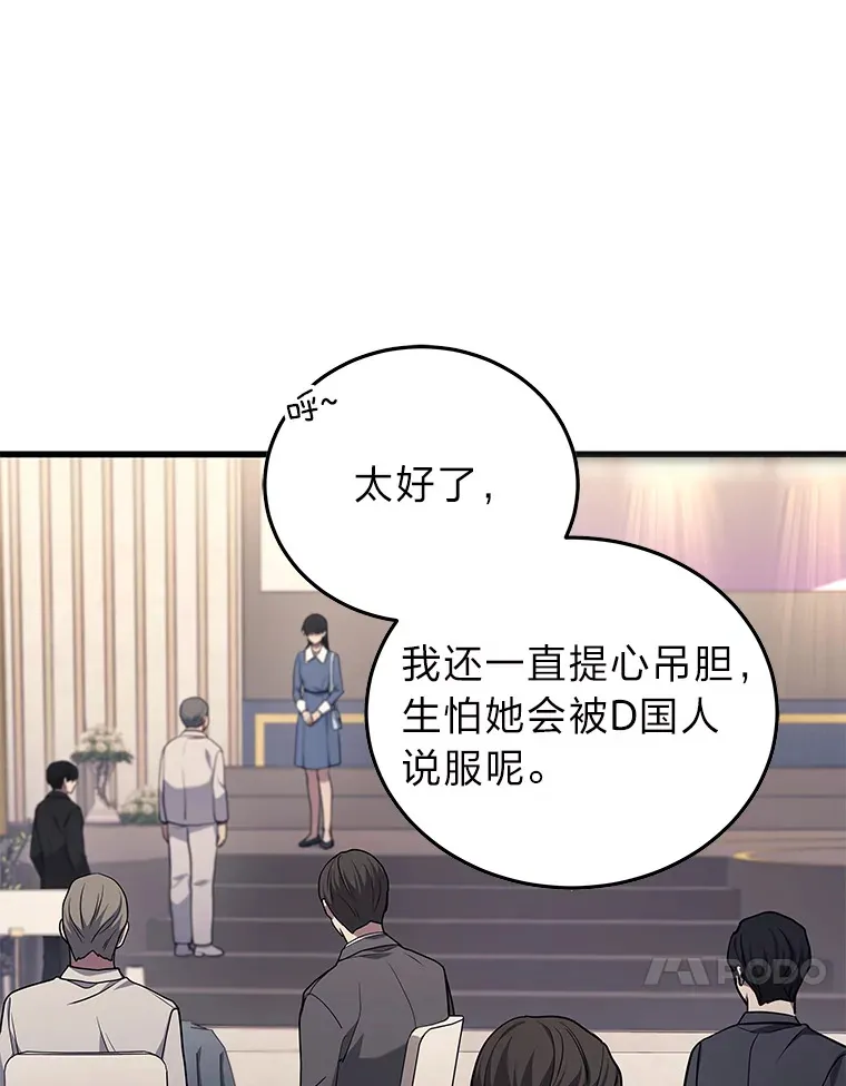 16.诀别信57