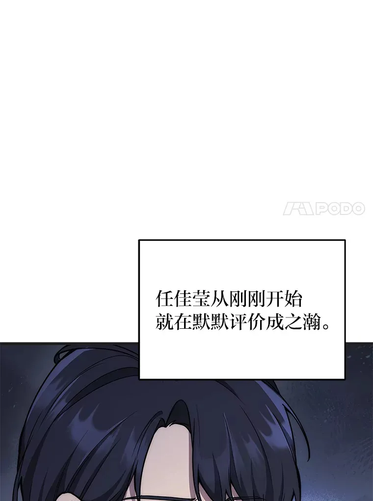 6.人狠话不多88
