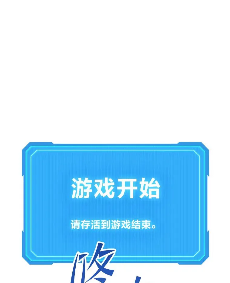2.一切的转机202