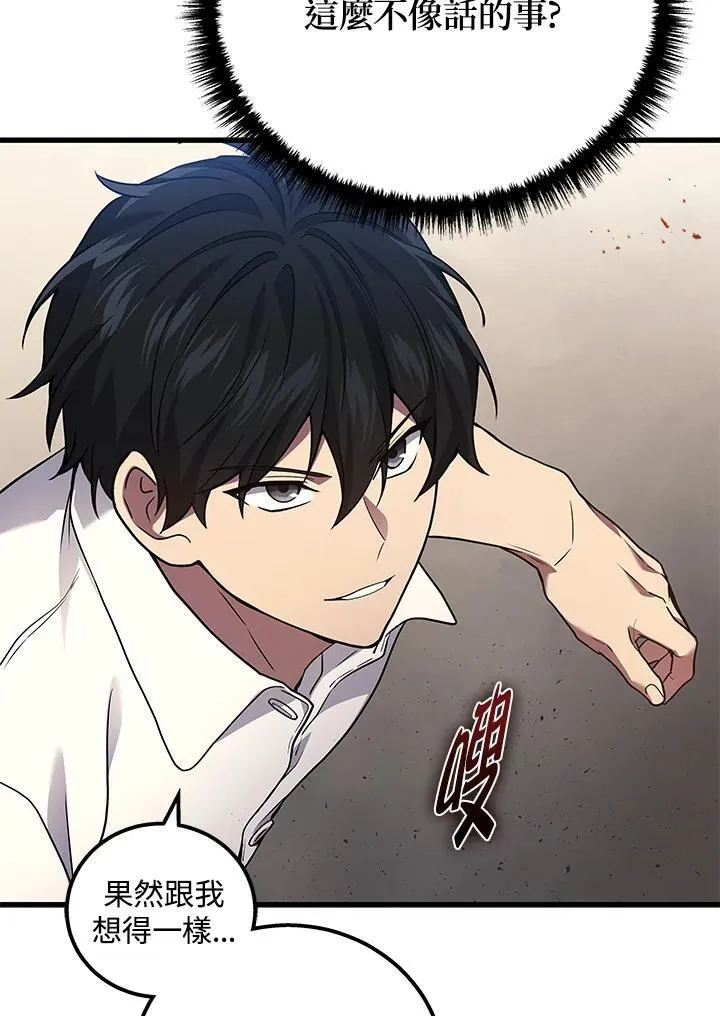 第47话37