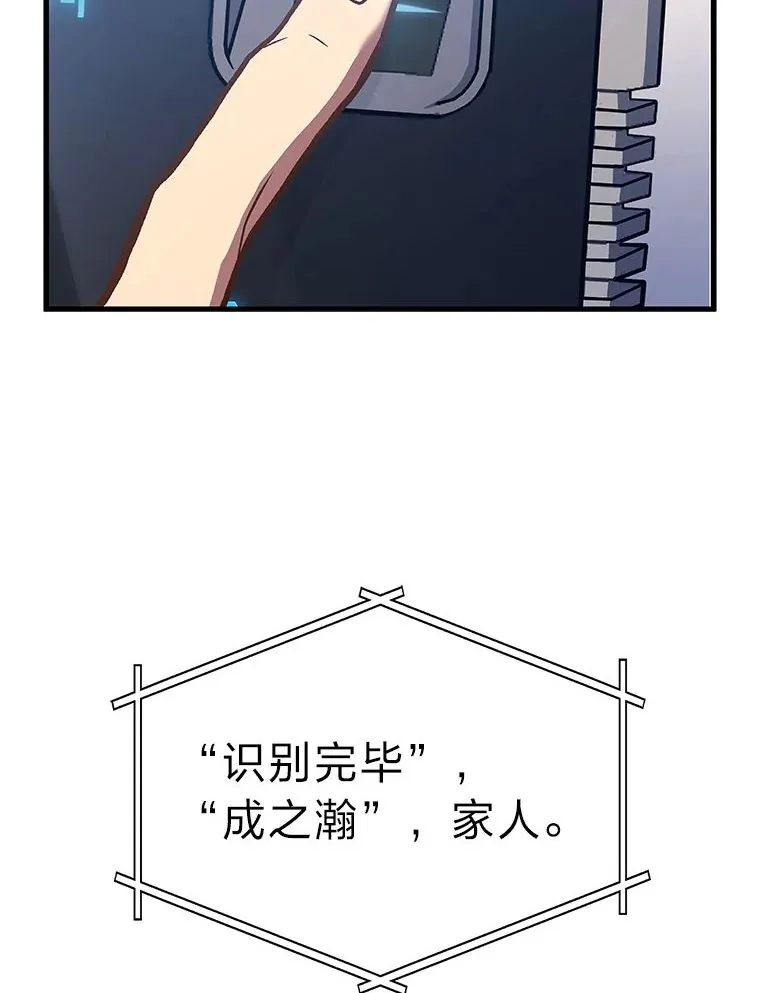 2.一切的转机124