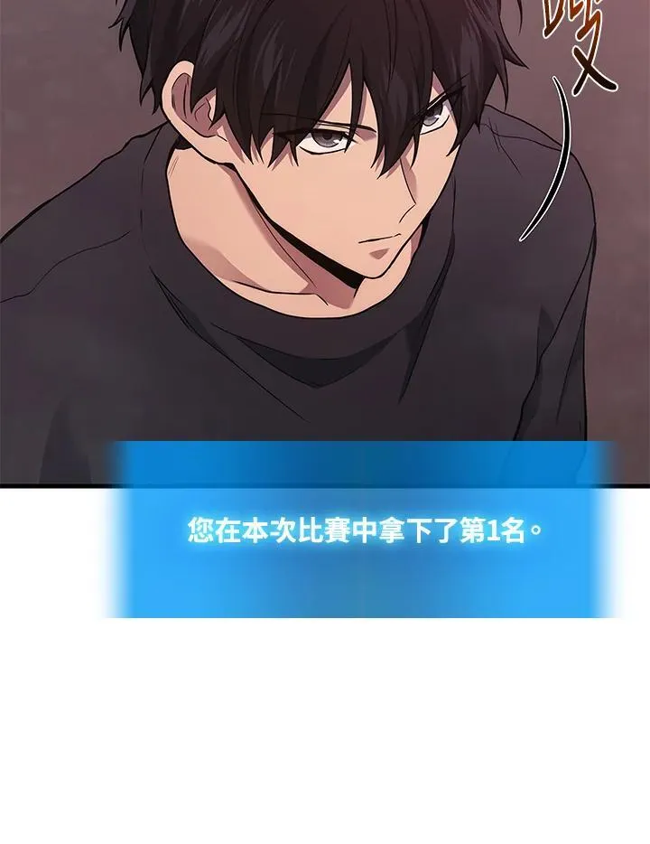 第42话107