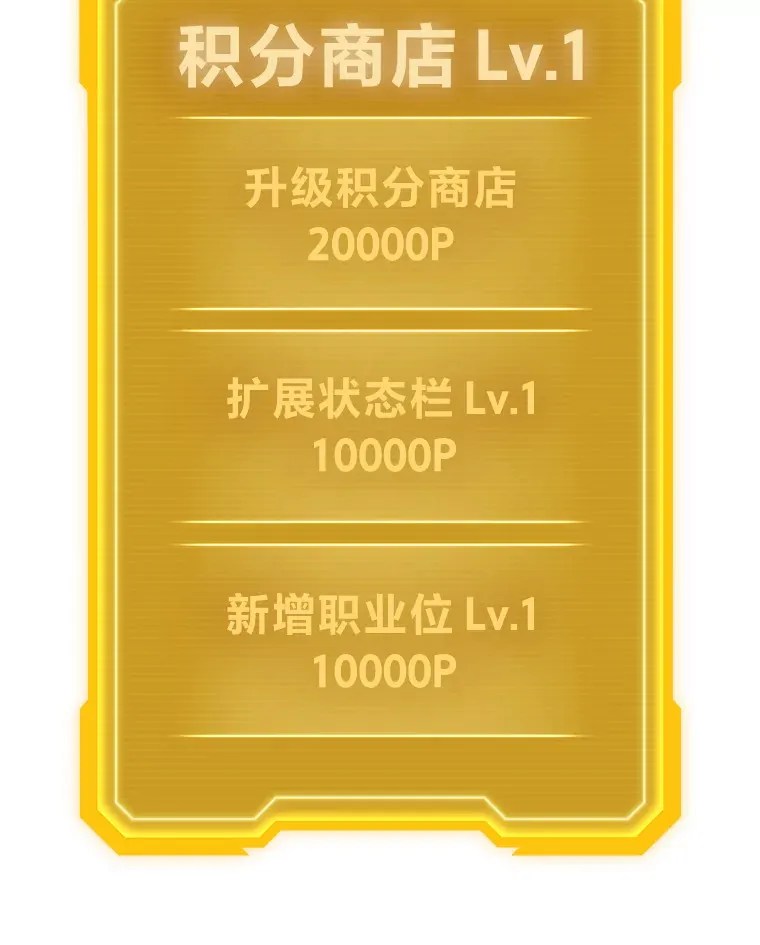 2.一切的转机98
