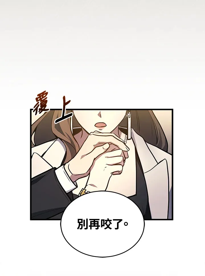 第25话53