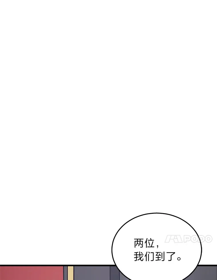 15.拍卖会73