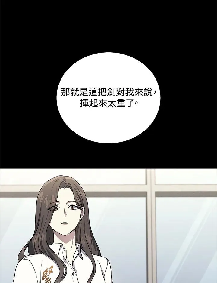 第45话70