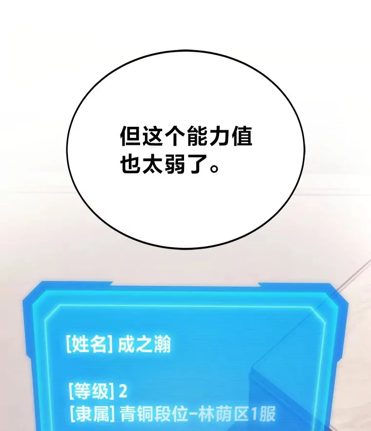 2.一切的转机62