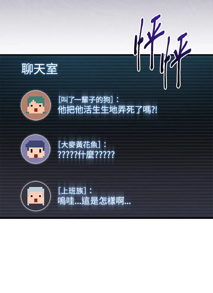 第30话79