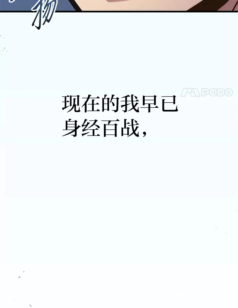 3.林荫区青铜排位赛100
