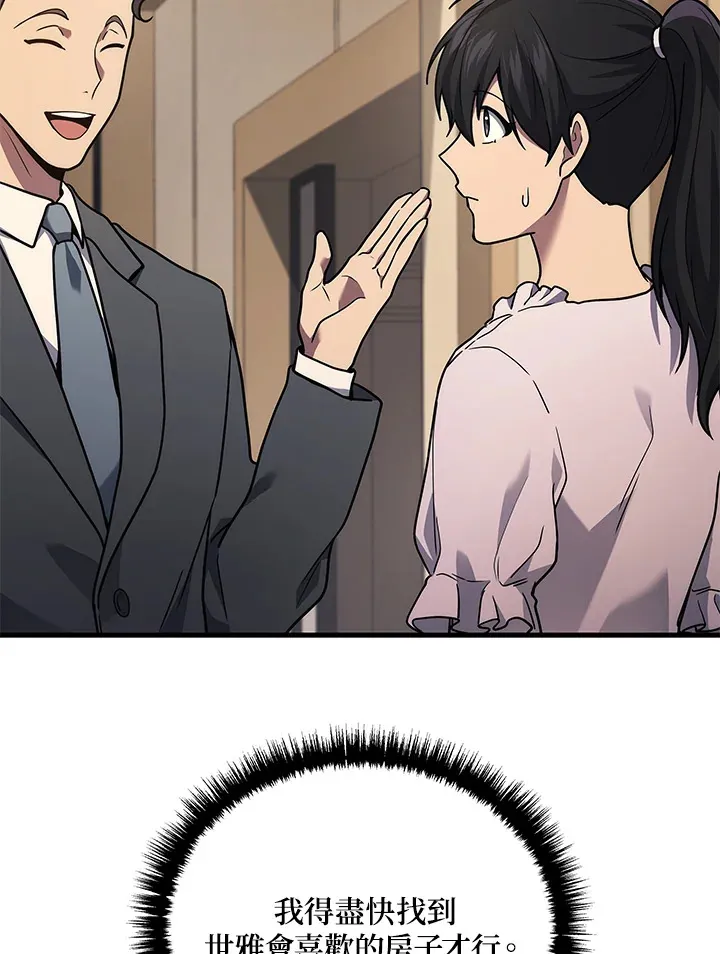 第39话67