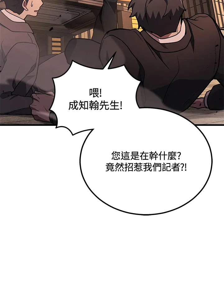 第37话75