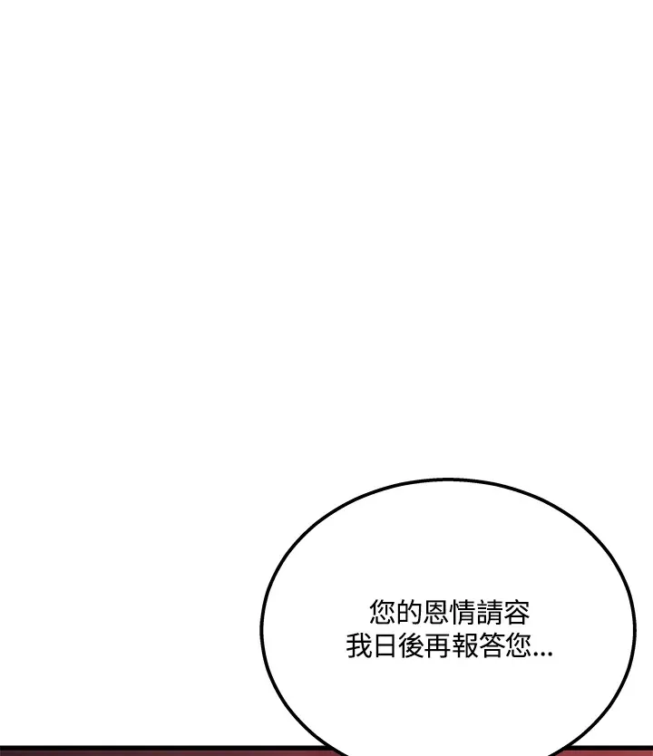第21话115