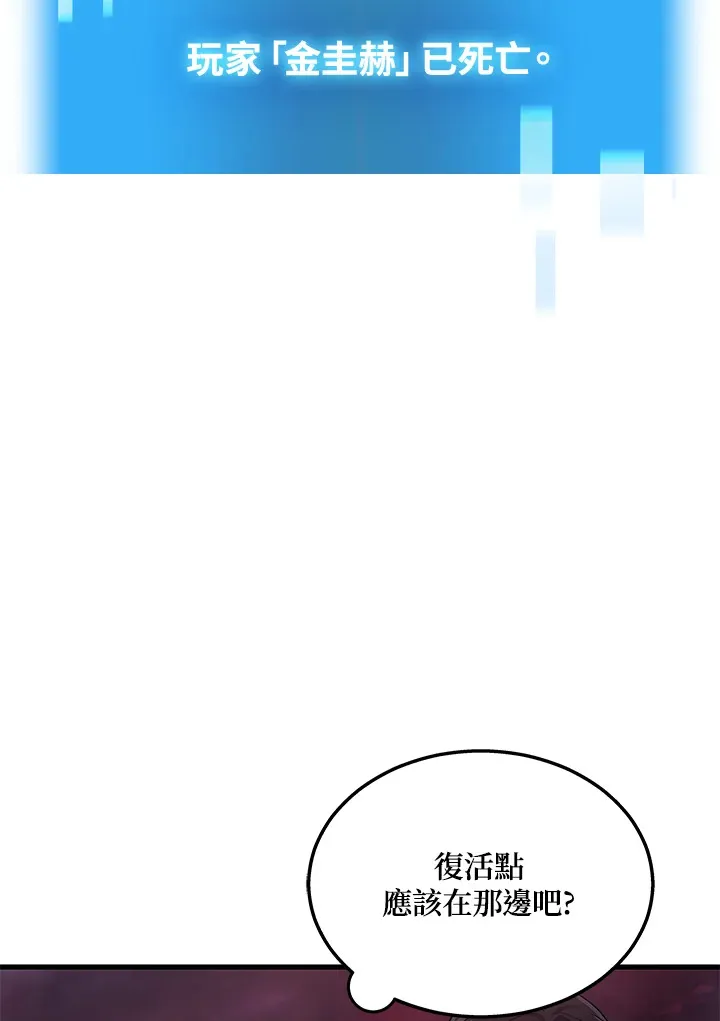 第21话32
