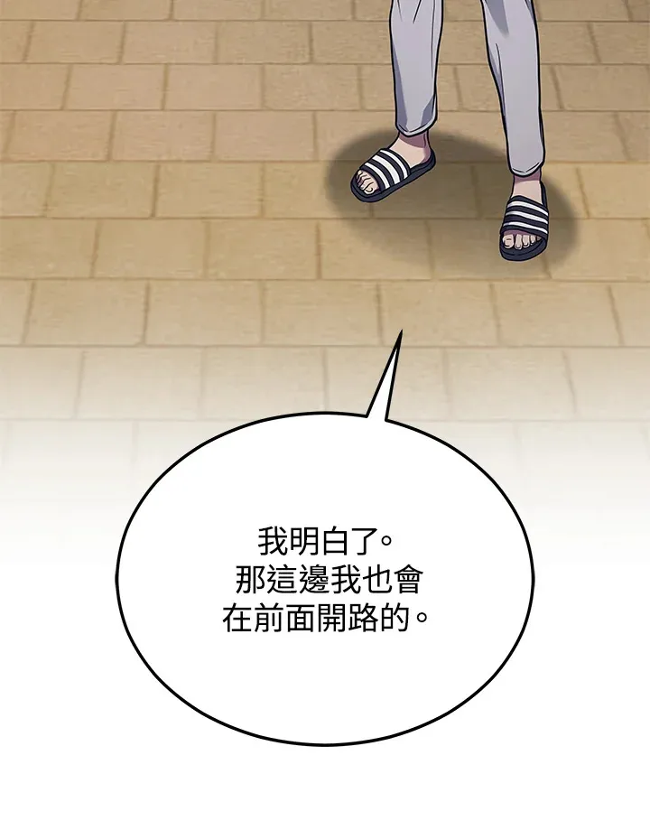 第27话106