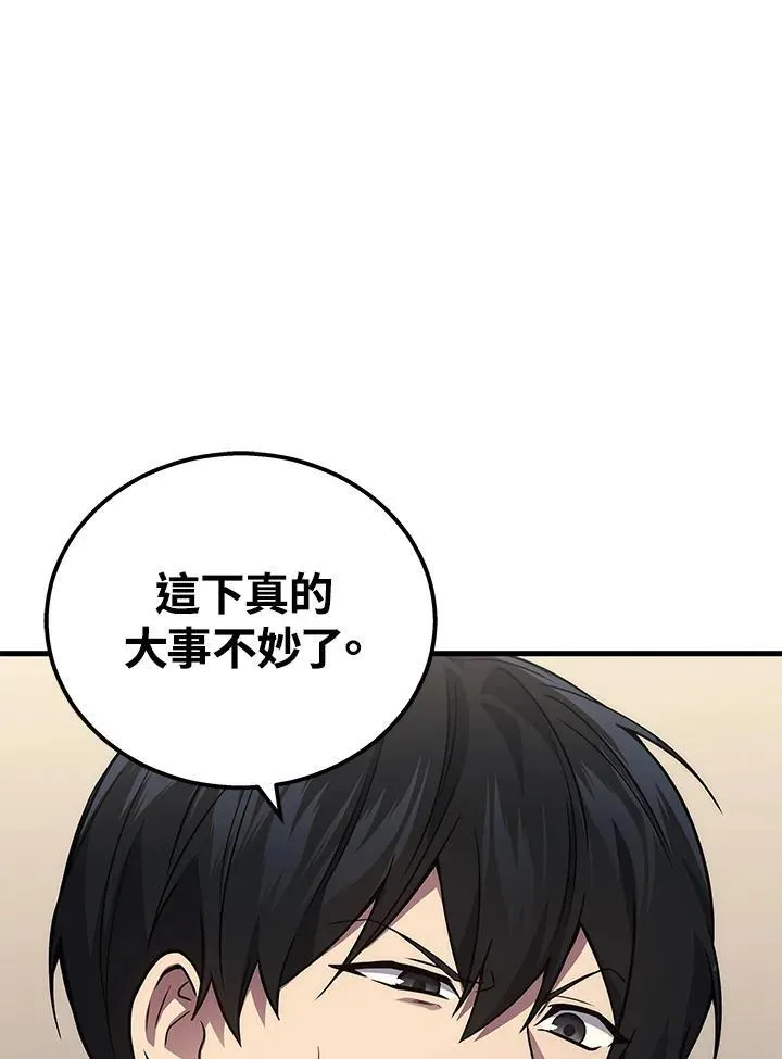 第43话126