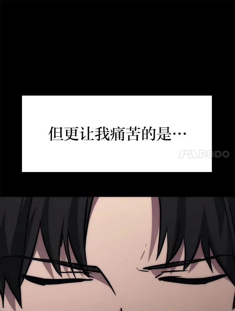 1.人类覆灭142