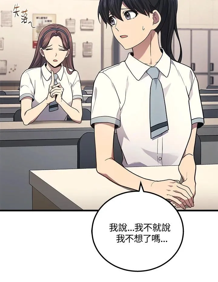 第40话6