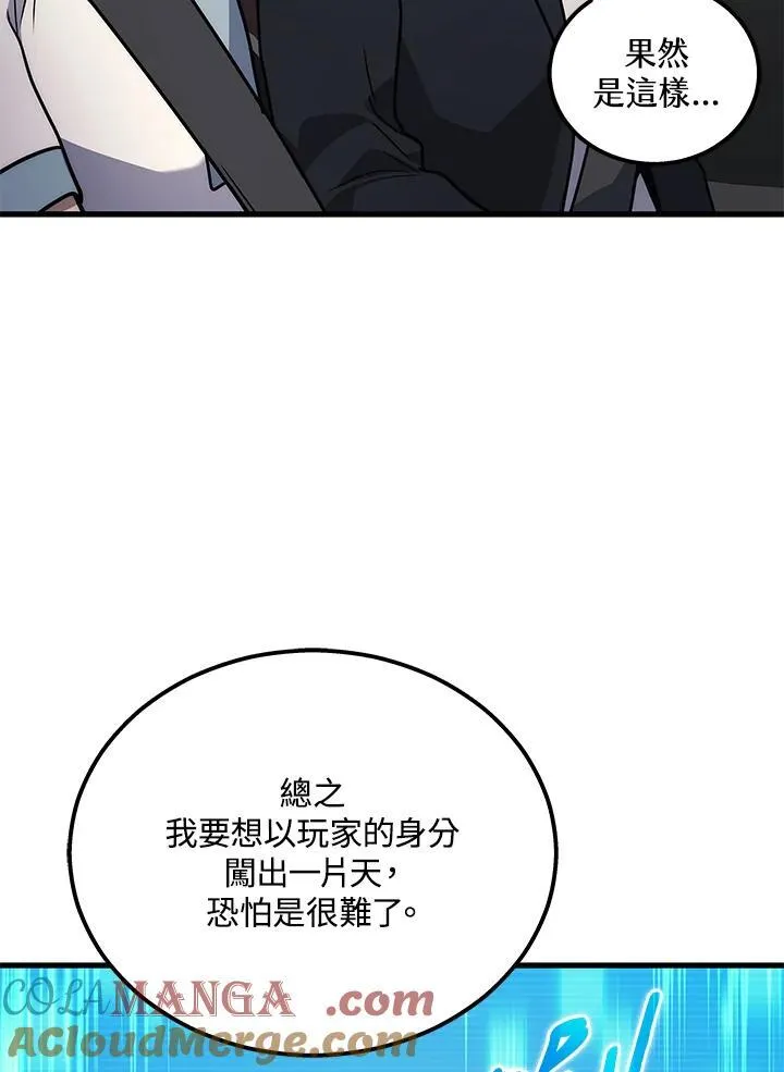第41话112