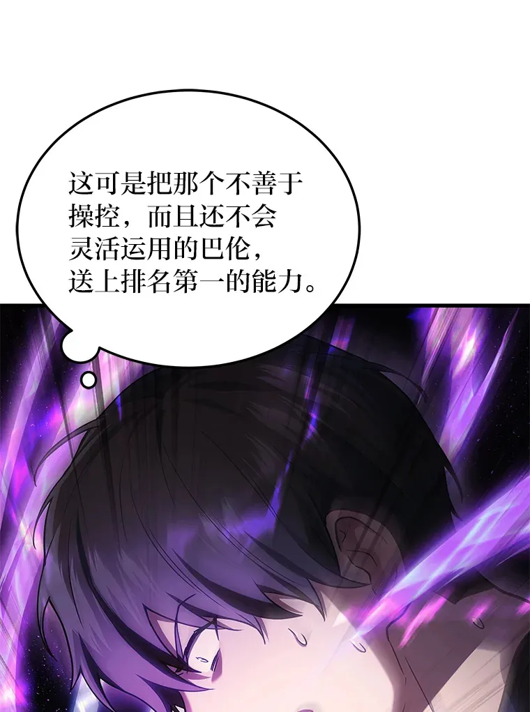 13.新增能力值109