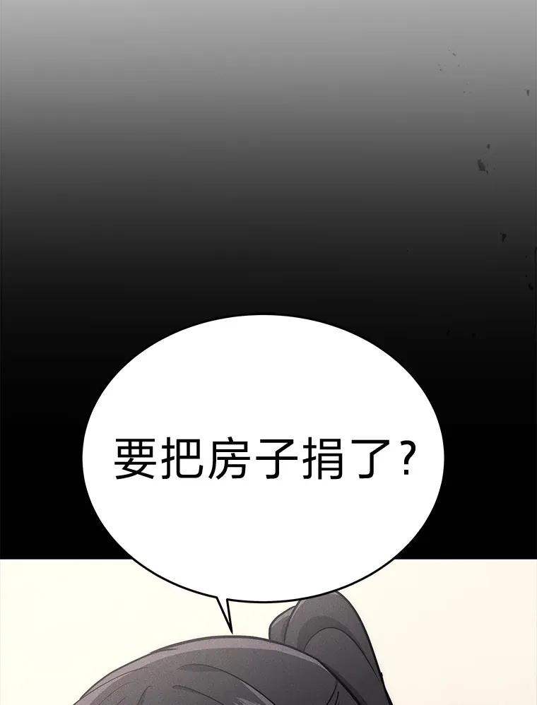 10.直播下战书61