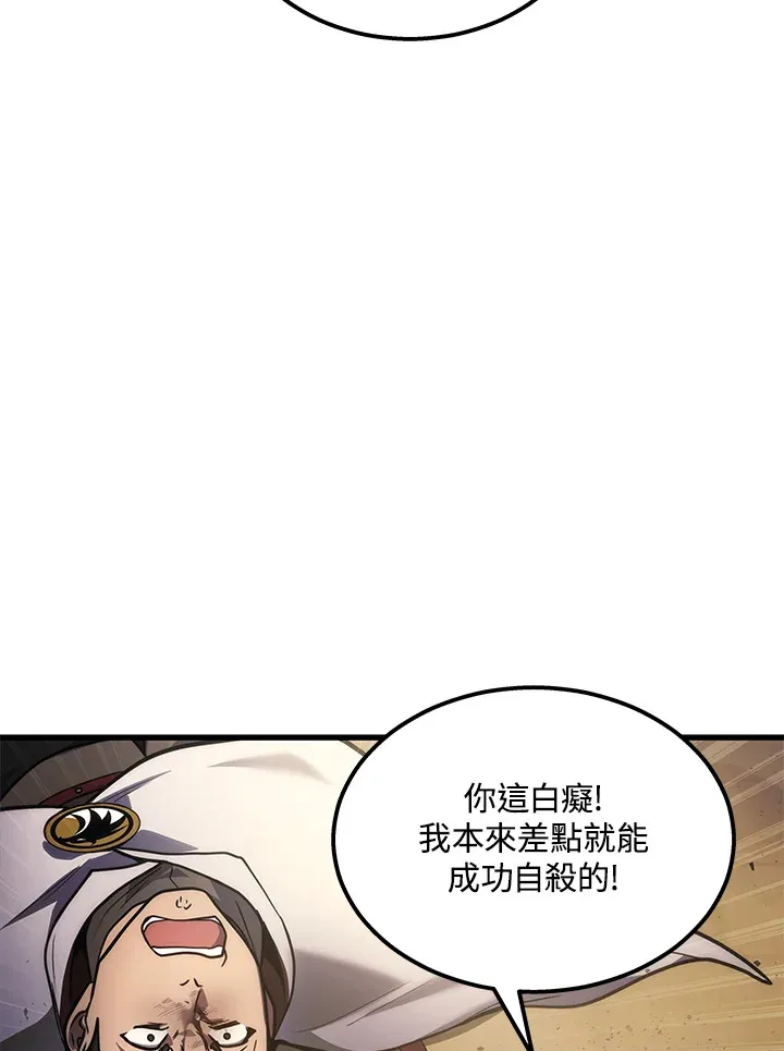 第28话52