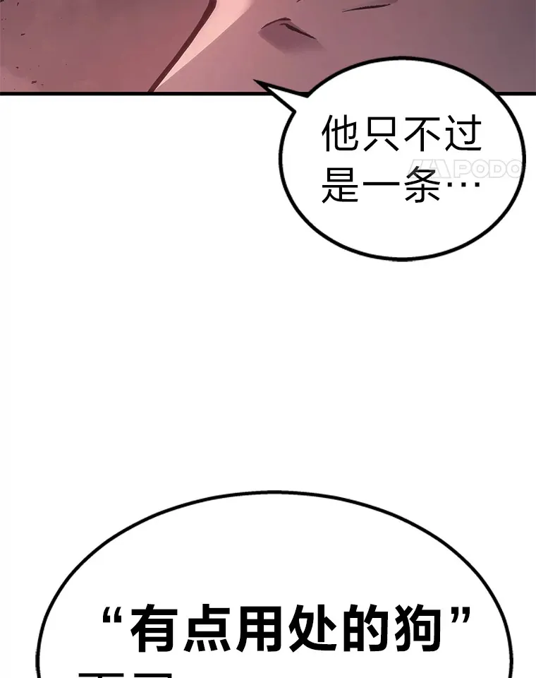 1.人类覆灭129
