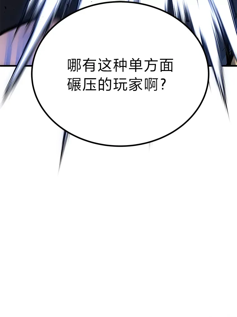 12.开挂现场123