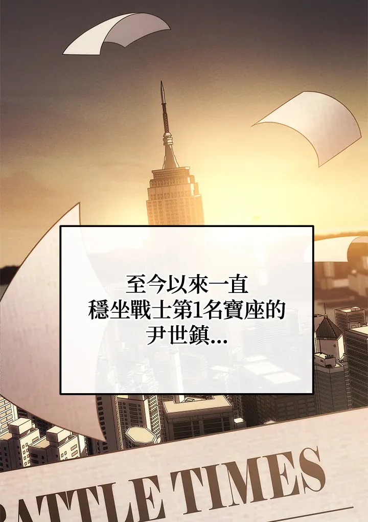 第37话32