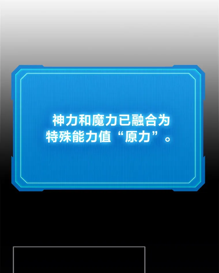 14.逆天新能力54