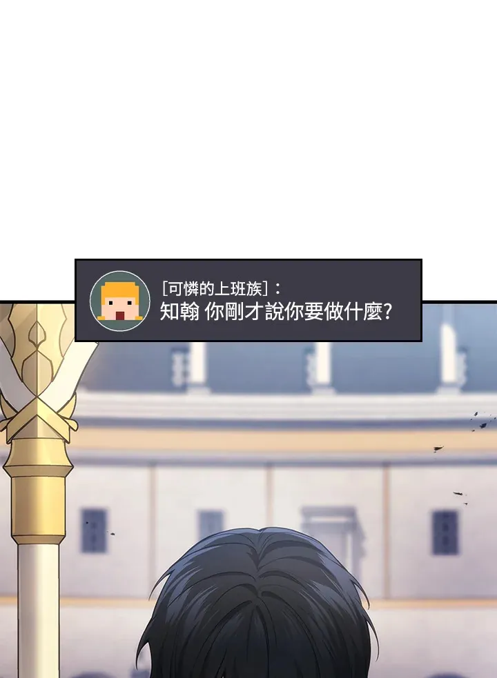 第38话3
