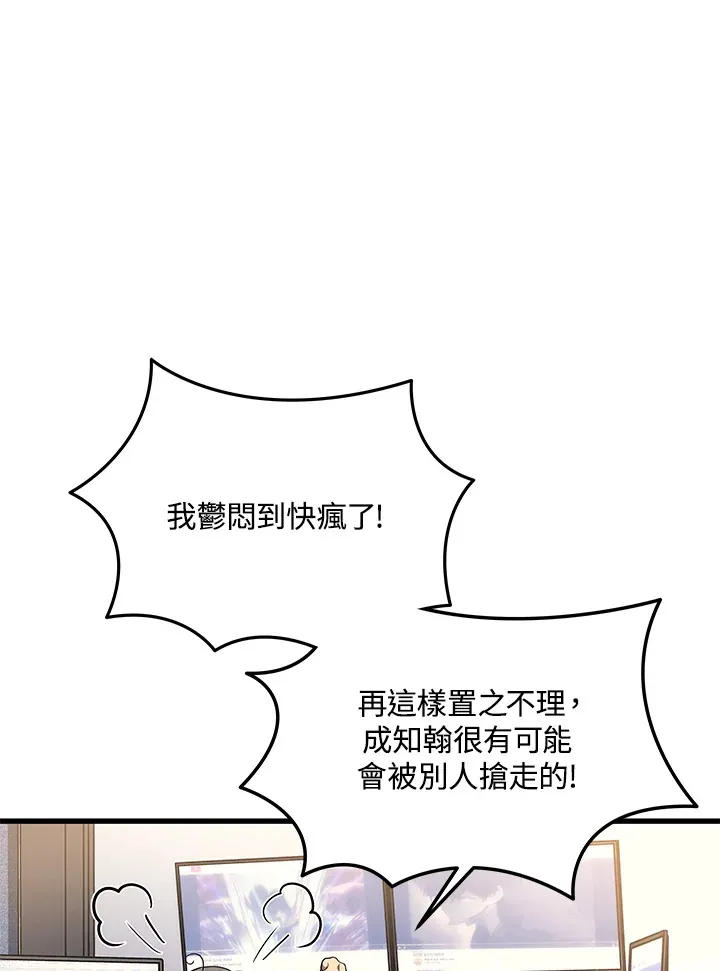 第23话121