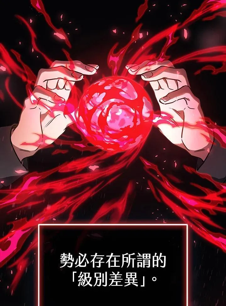 第43话9