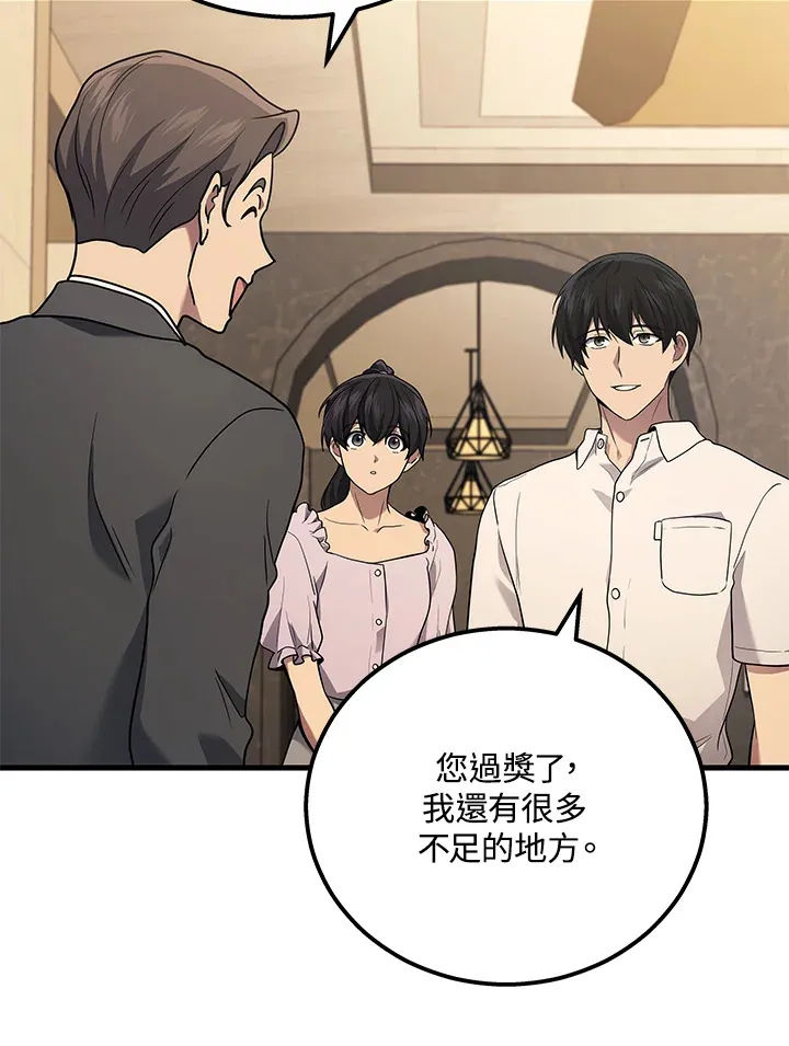 第39话73