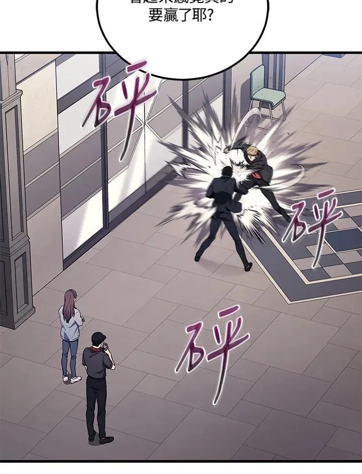 第41话17