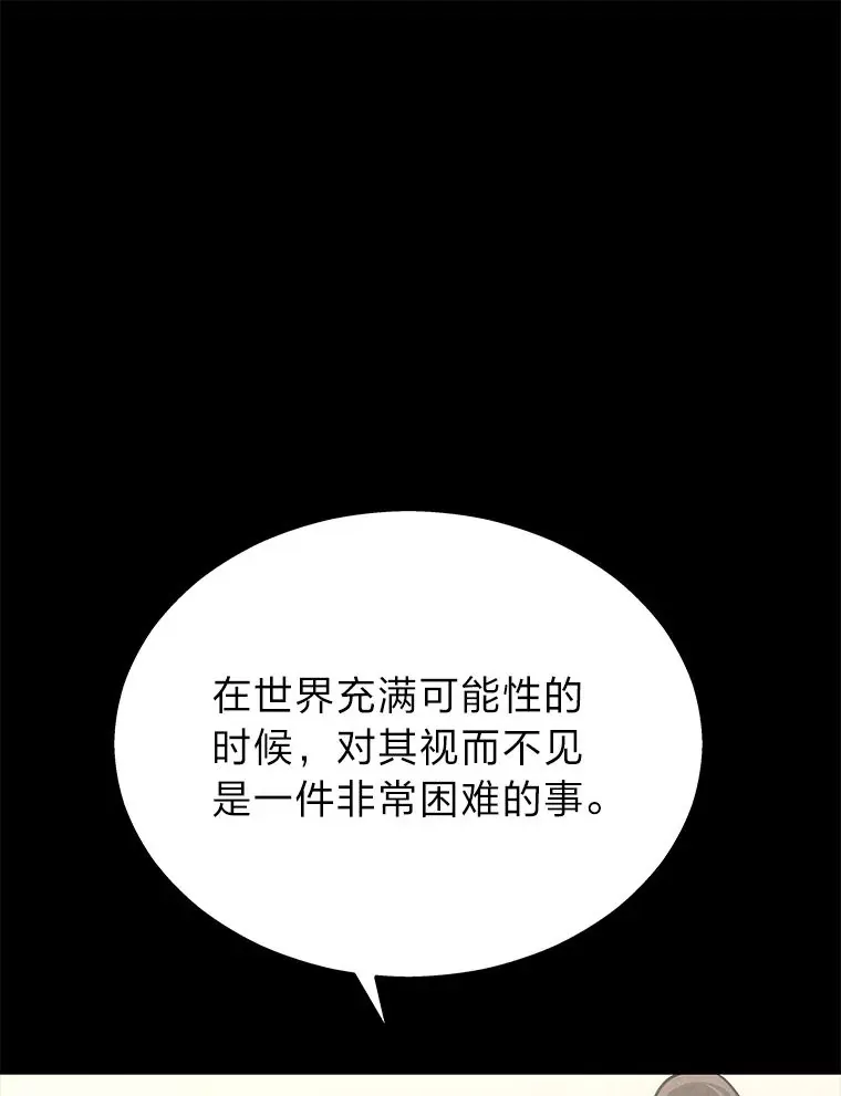 18.向粉丝承诺46