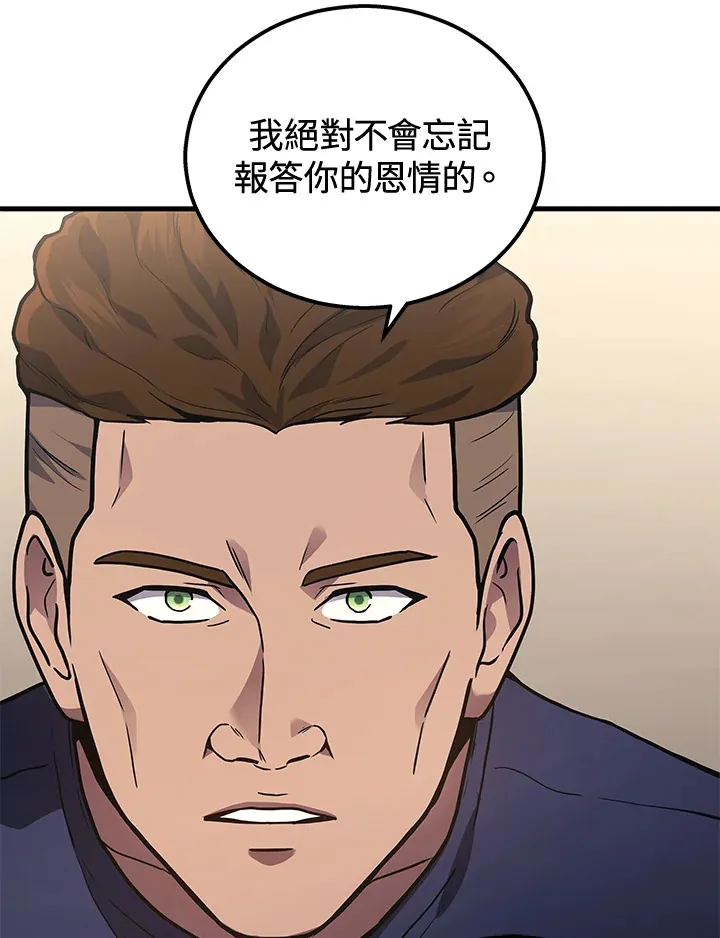 第36话53